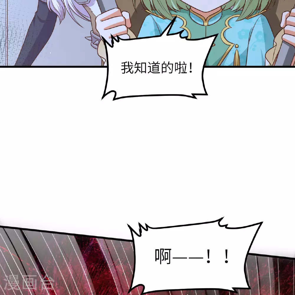 第498话31