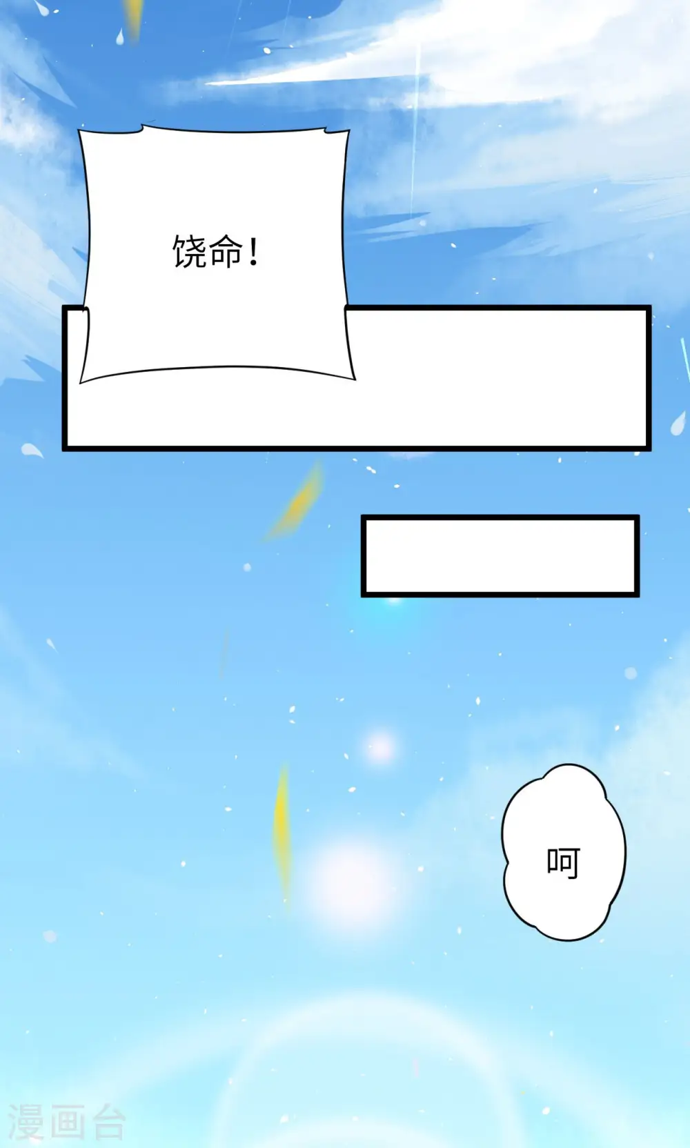 第58话21