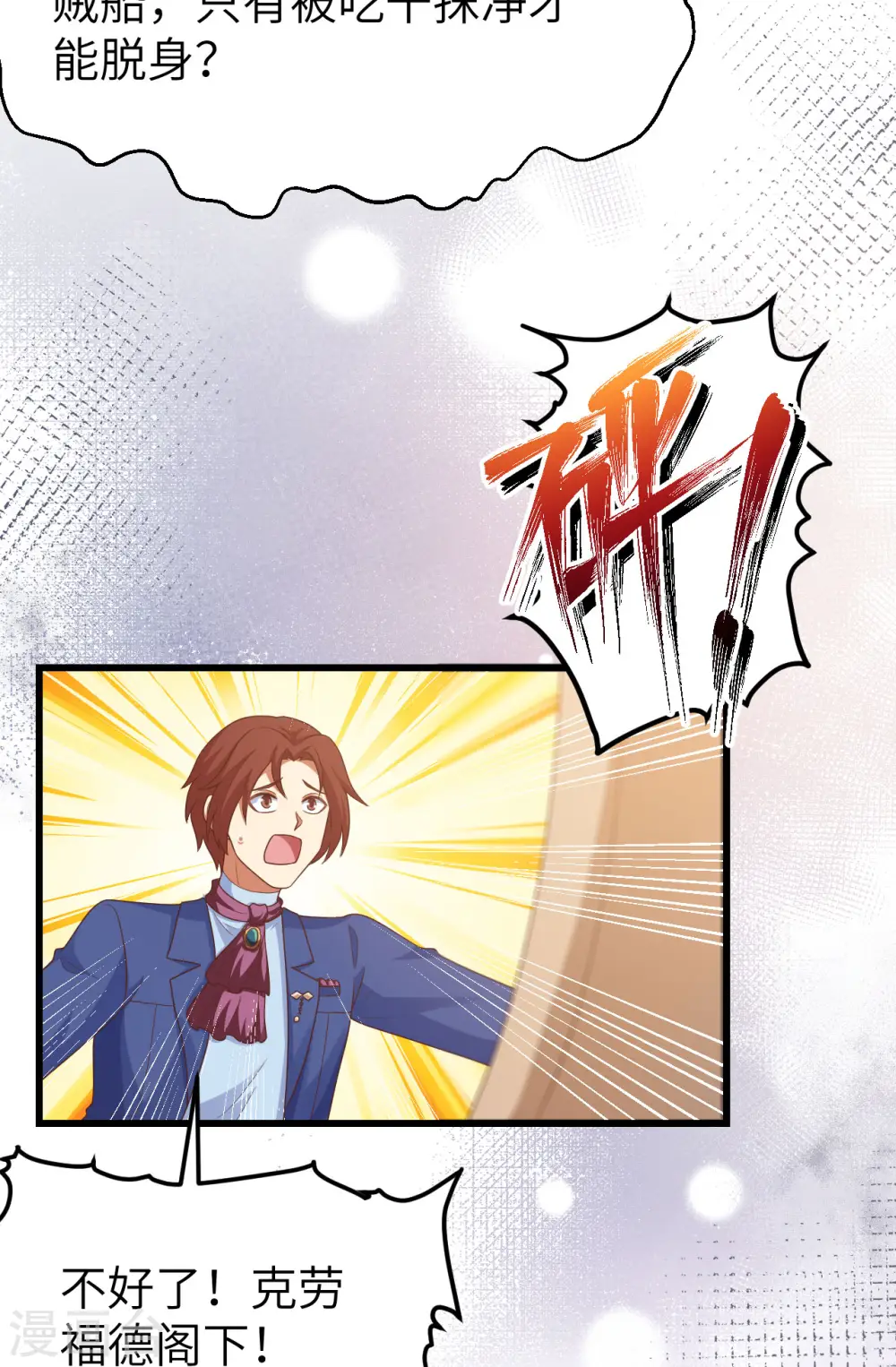 第439话28