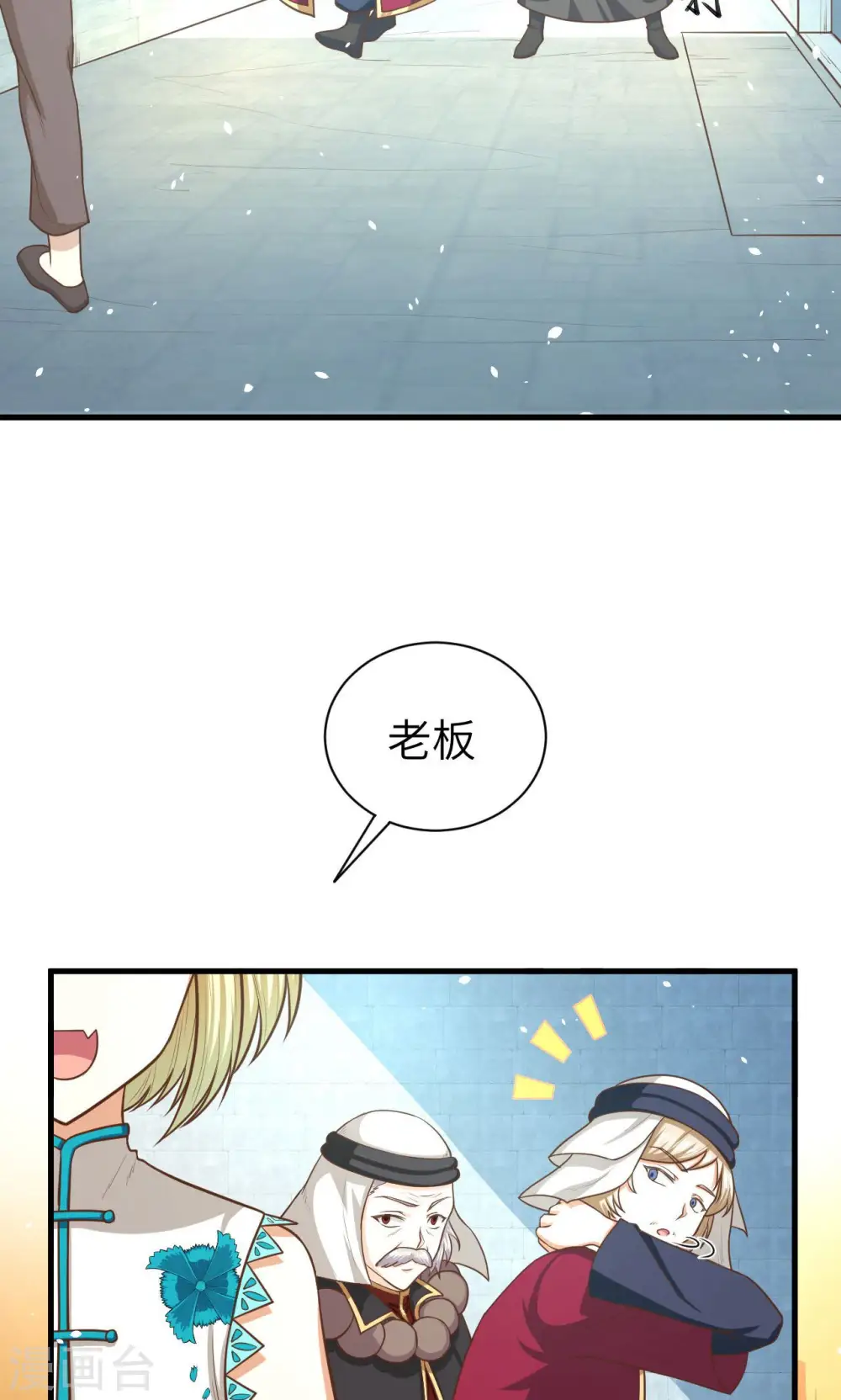 第42话20