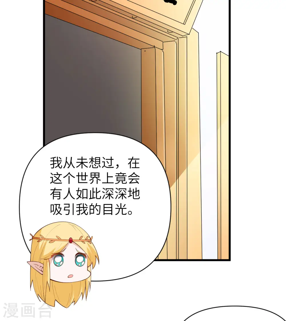 第315话17