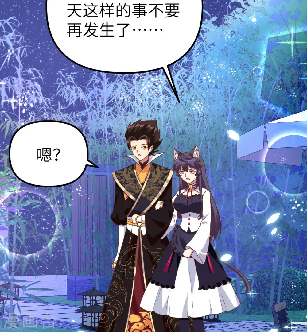 第367话32