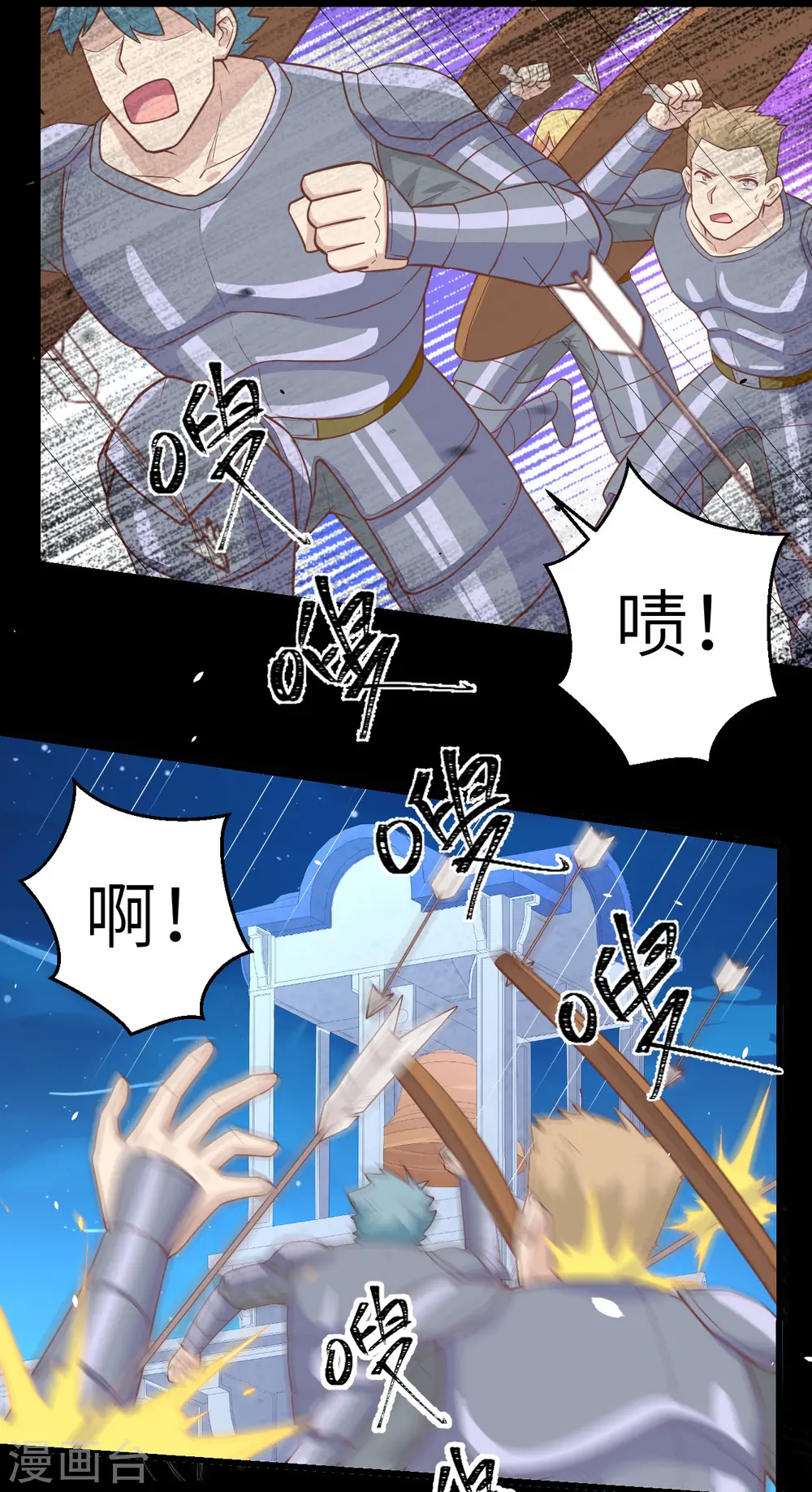 第189话32