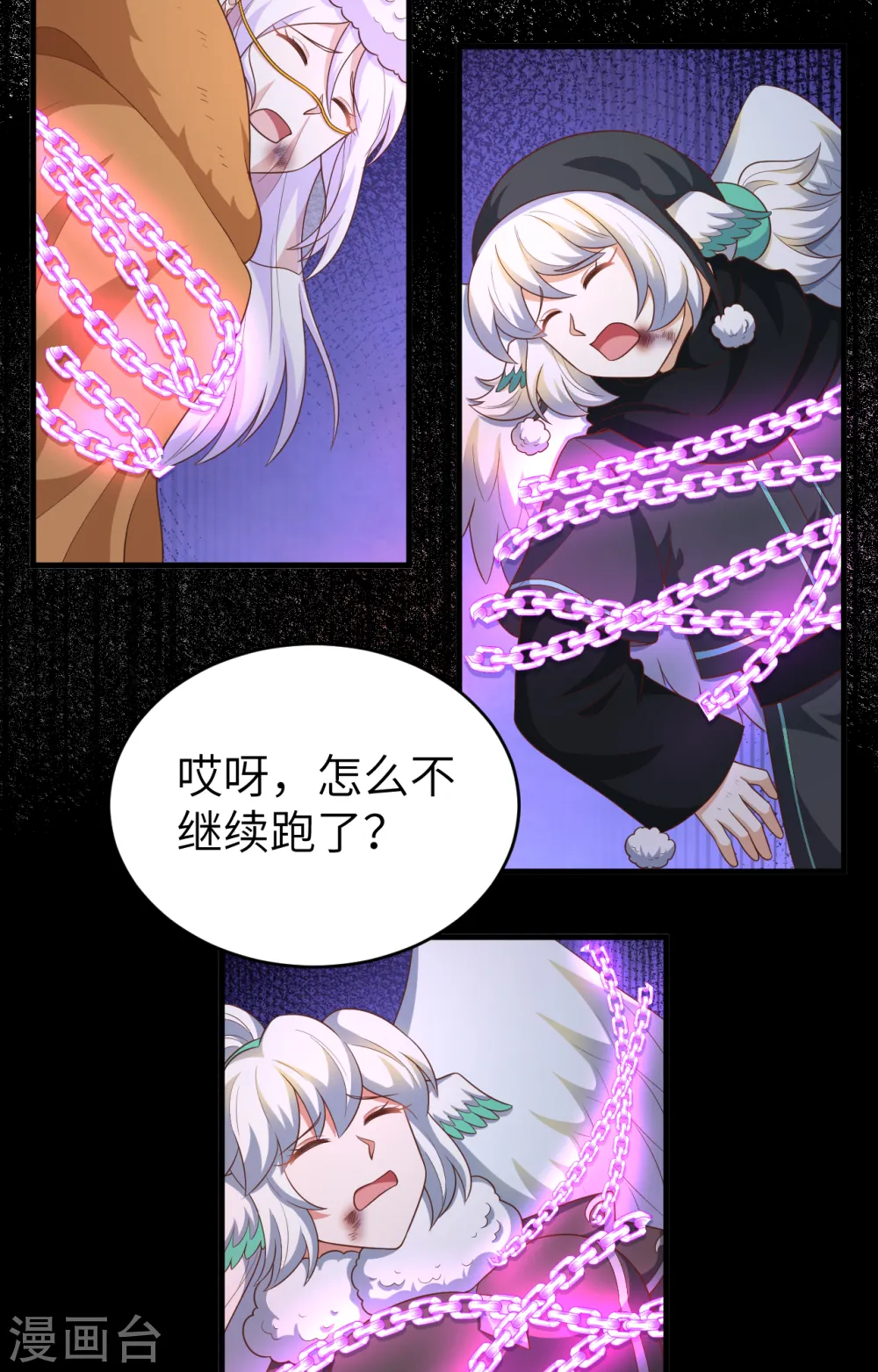 第402话10
