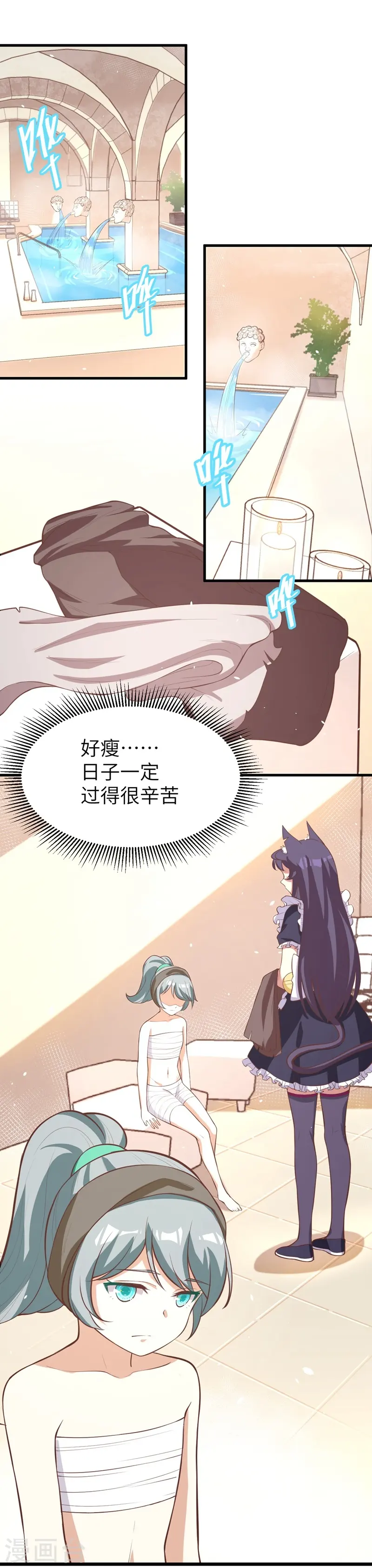 第119话16