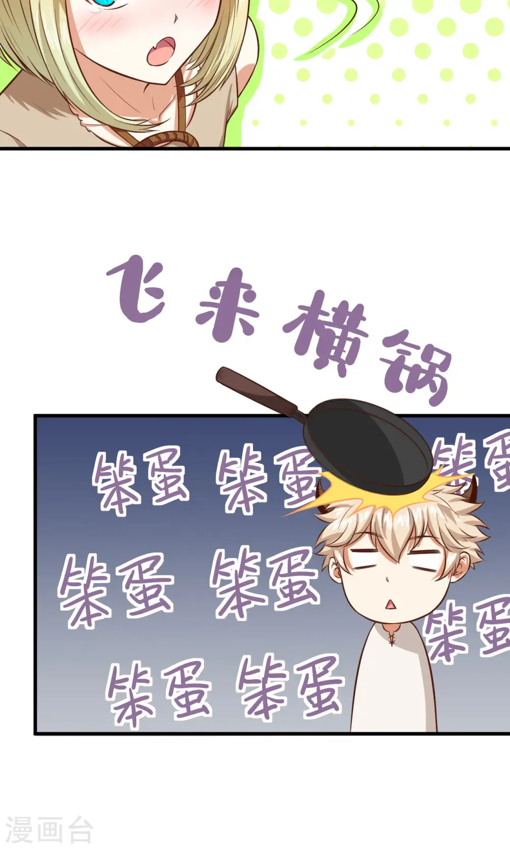 第18话30
