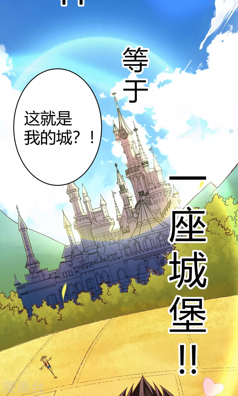 序章21