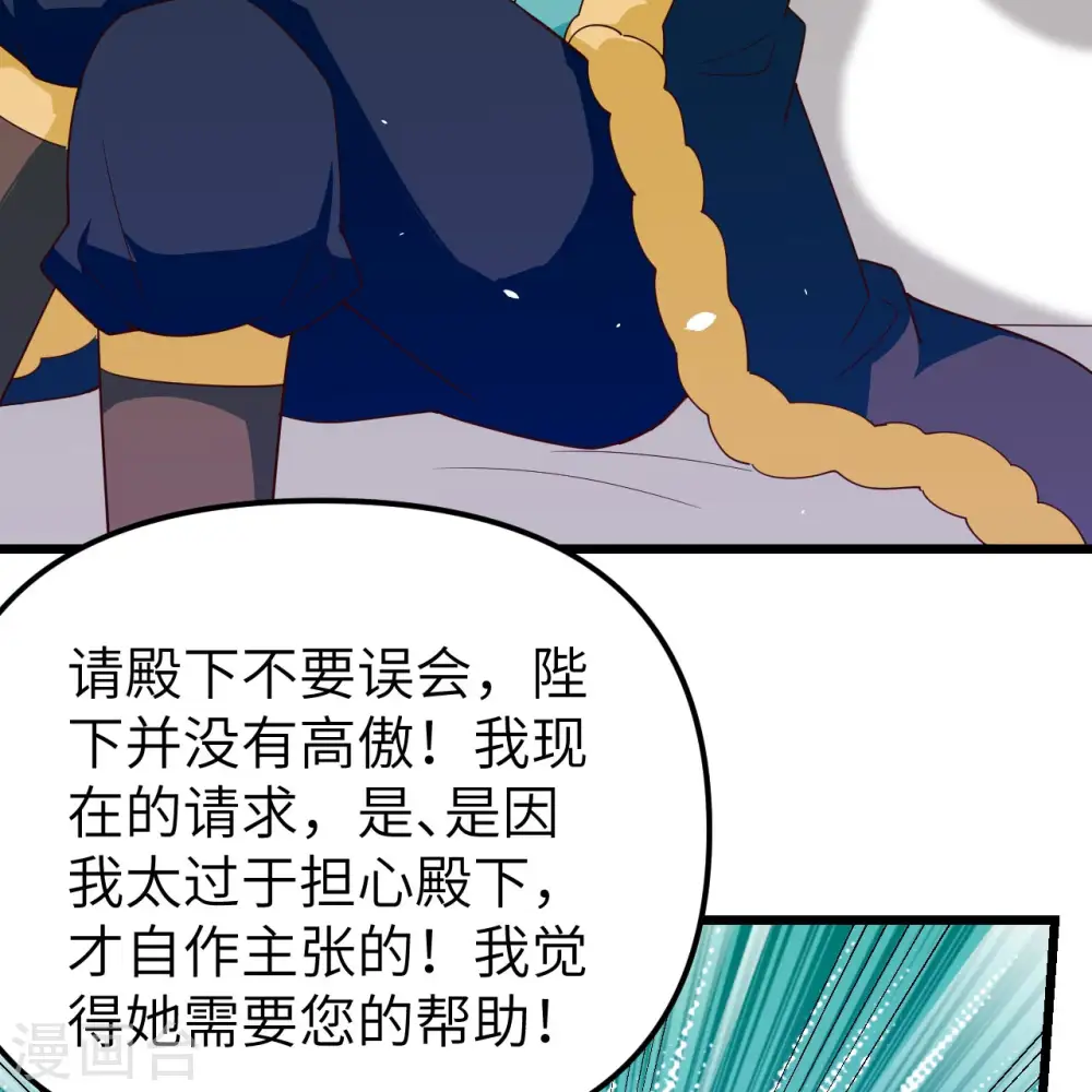 第359话25