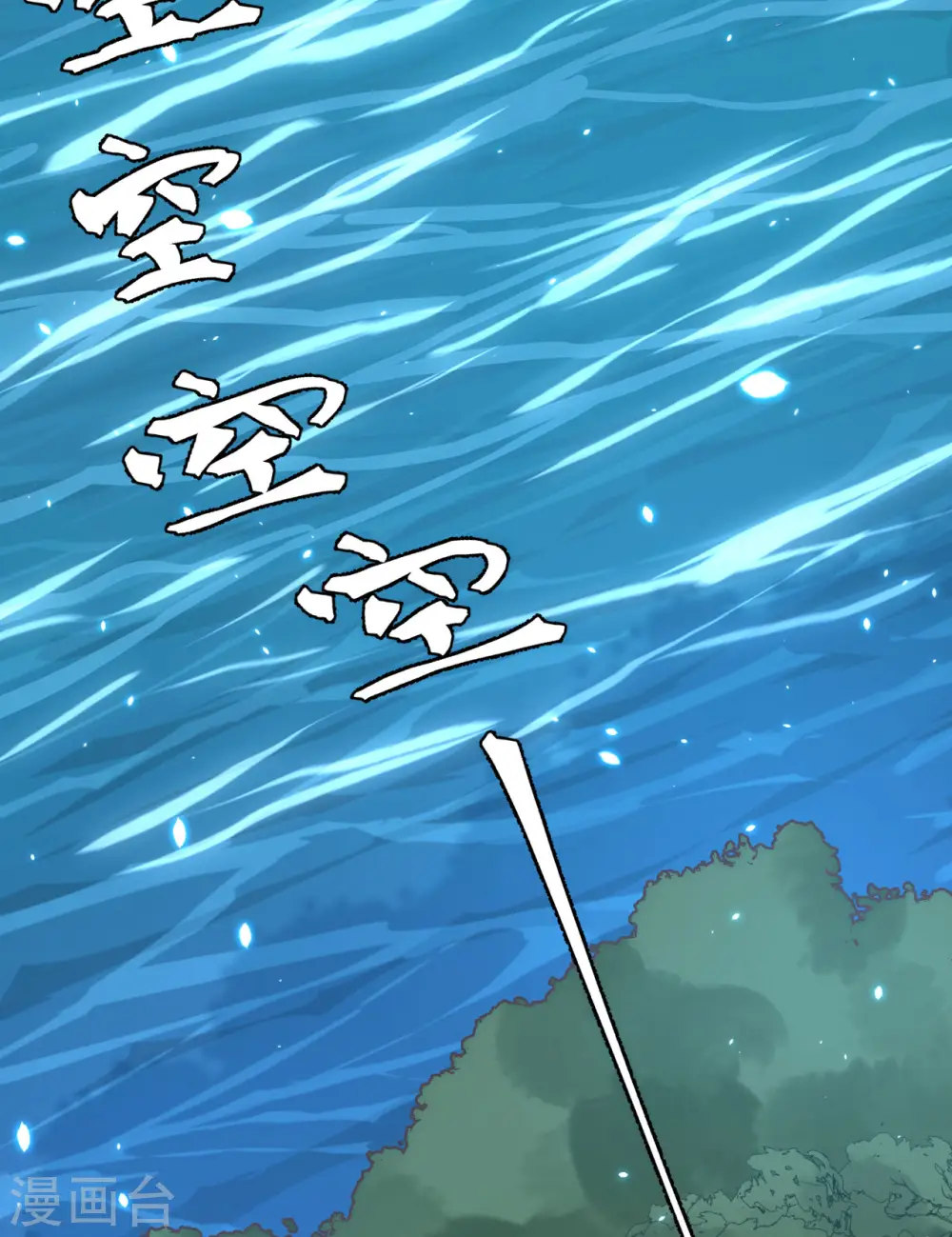 第238话39