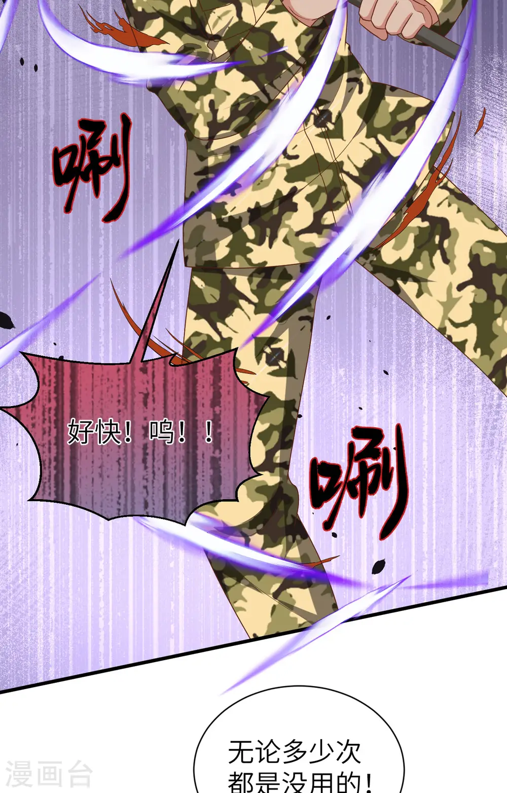 第395话15