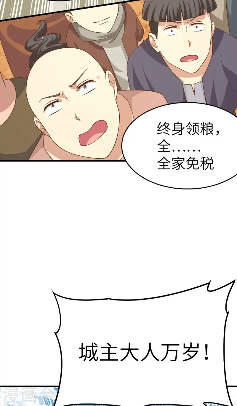 第15话9
