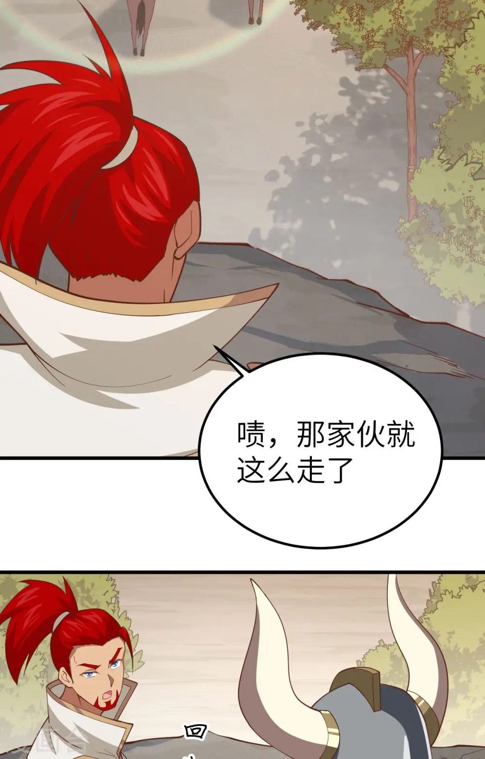 第238话2