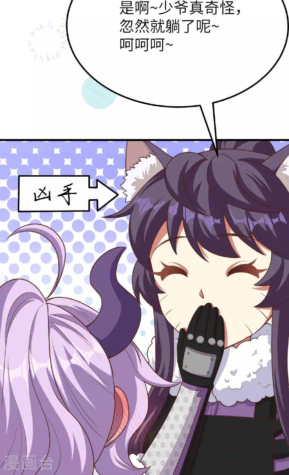 第486话50
