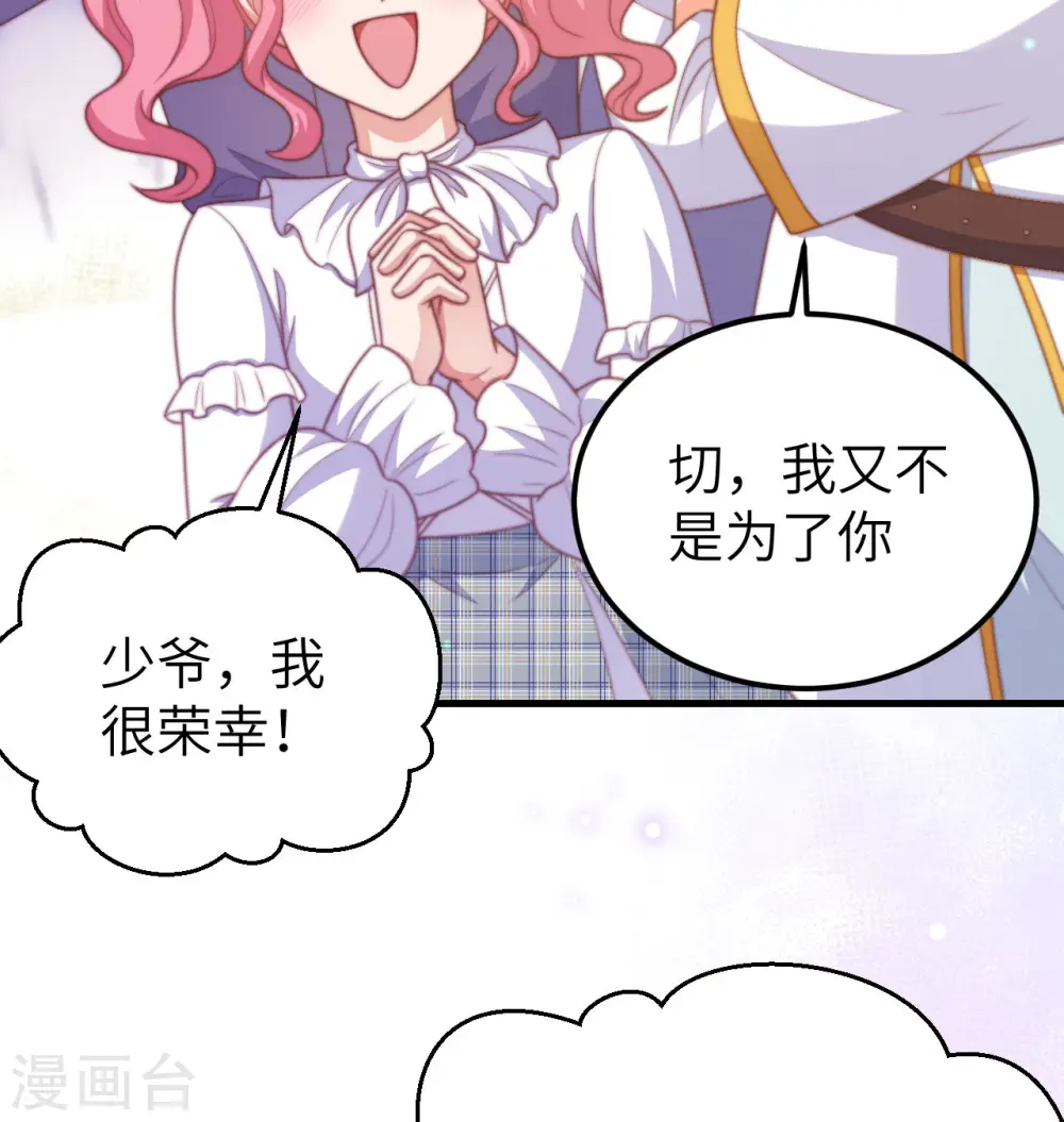第454话88