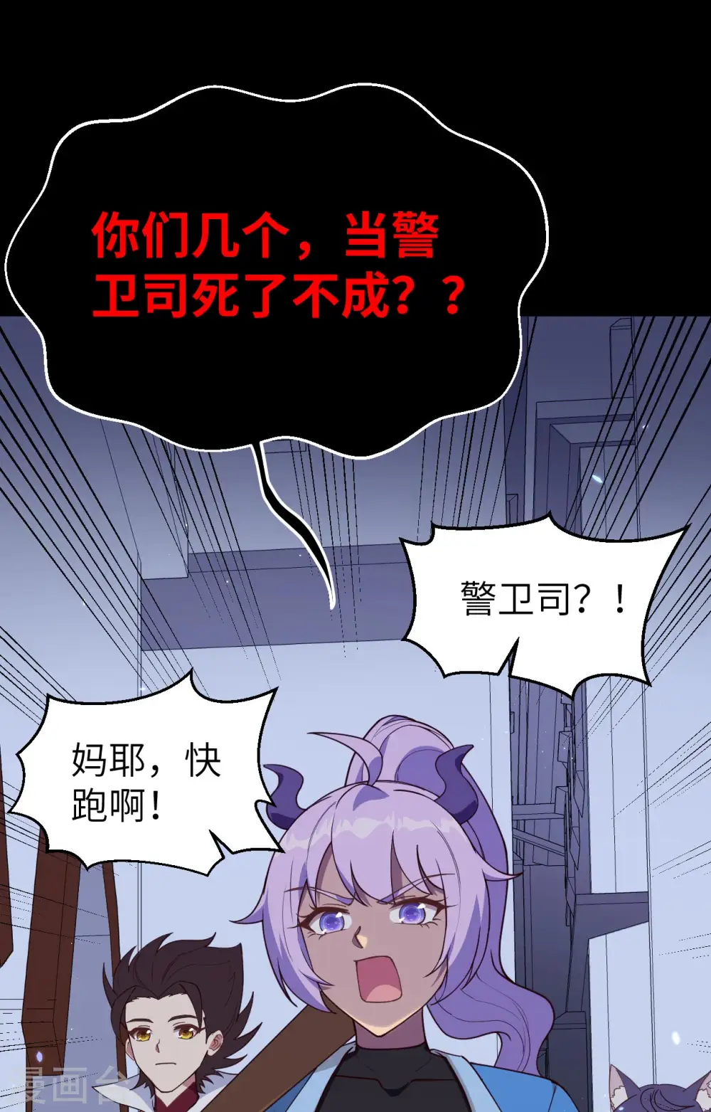 第366话32