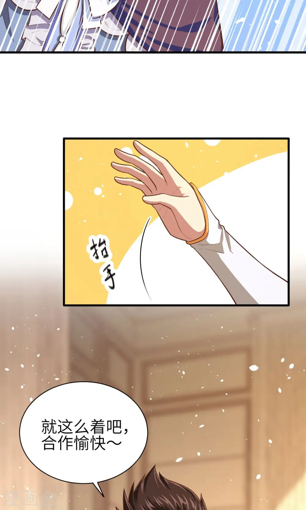 第40话32