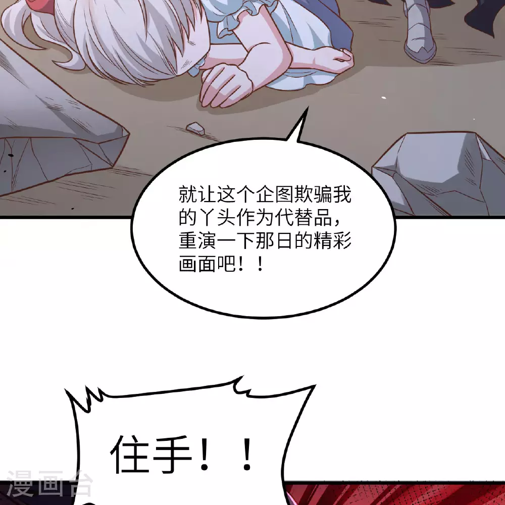第495话67