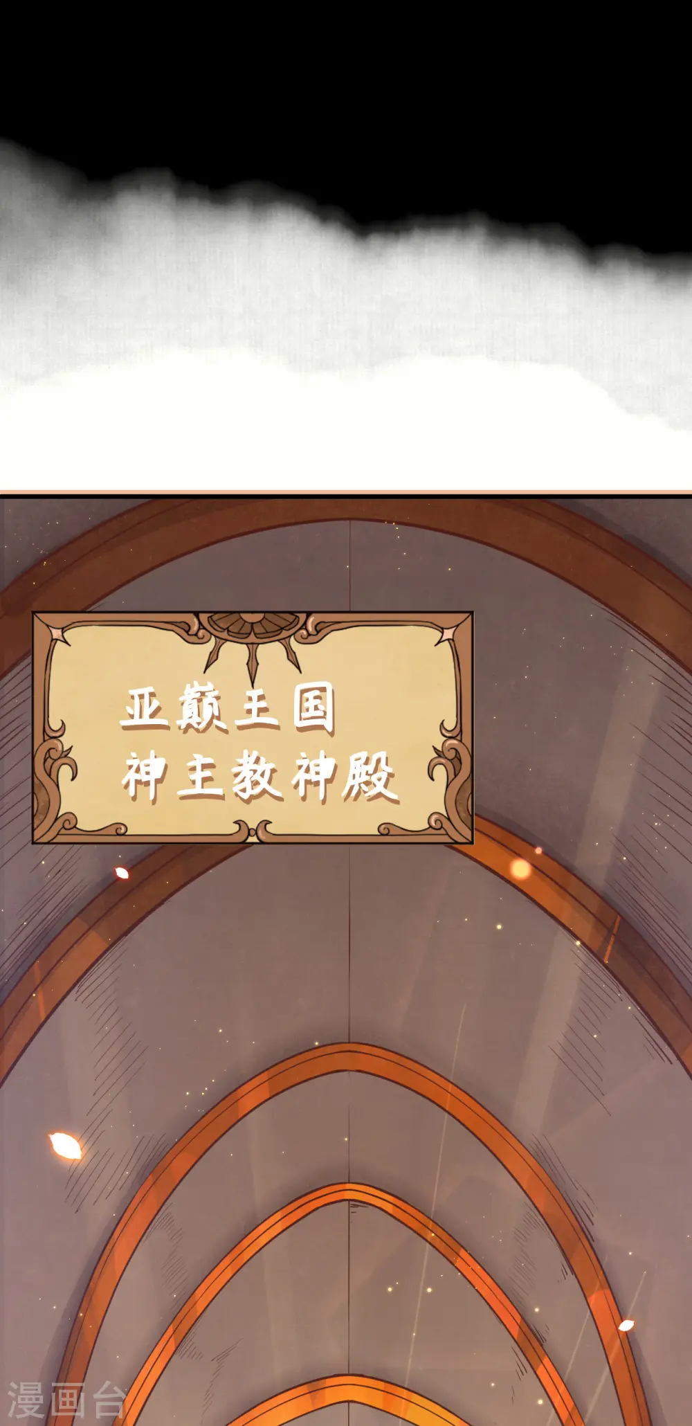 第216话42