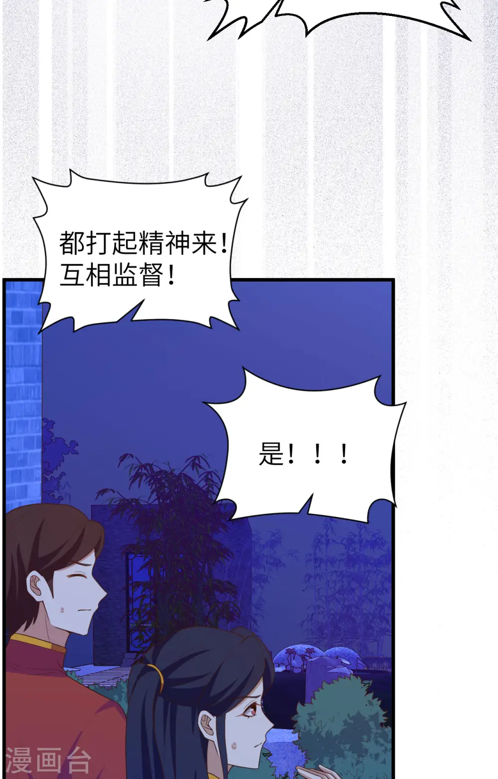 第443话17