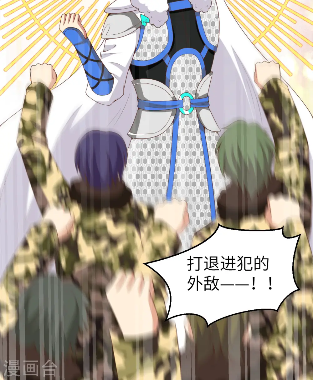 第396话61