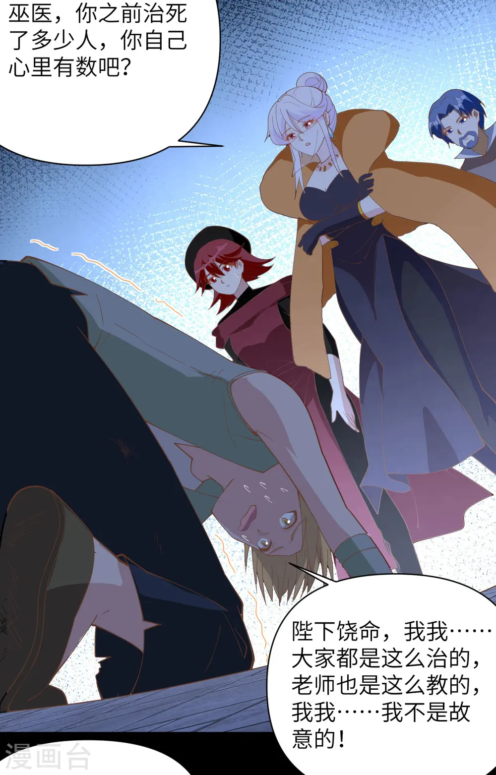 第323话23