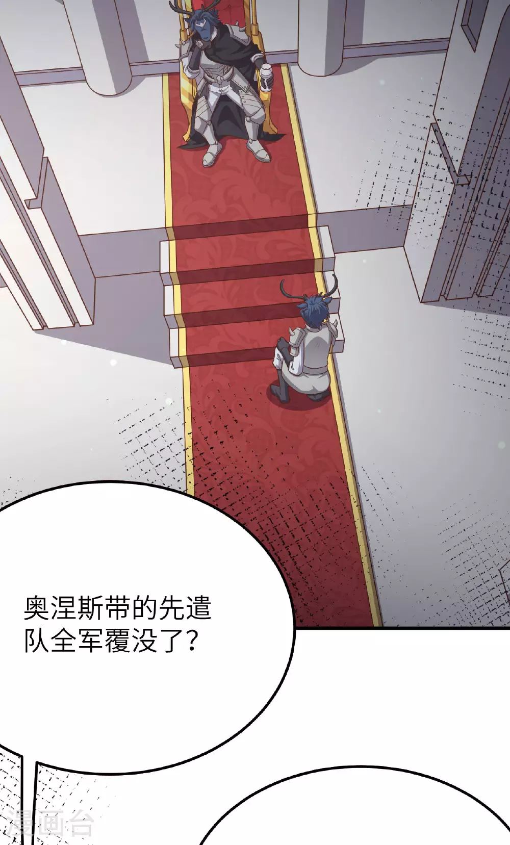 第486话71