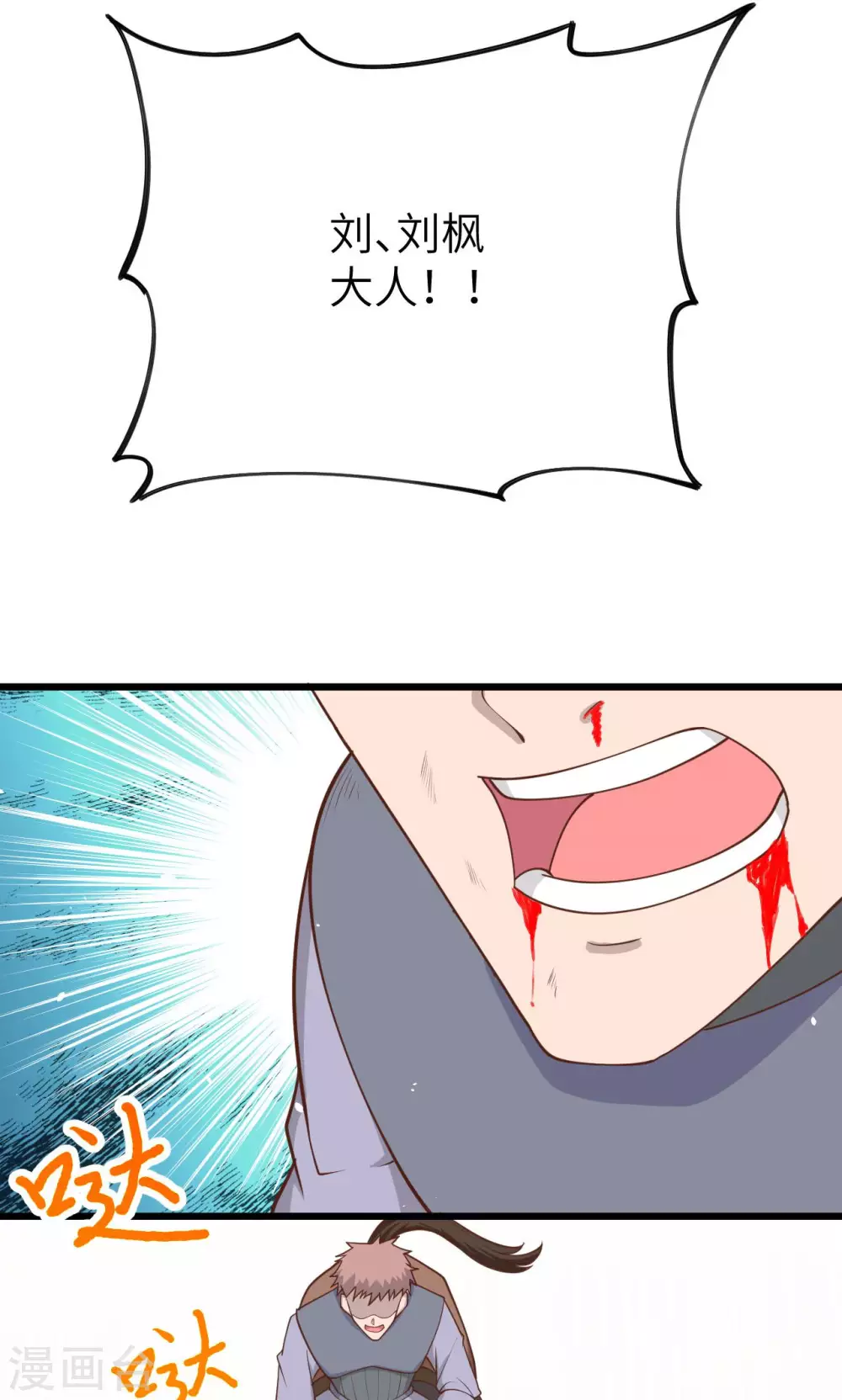 第65话56