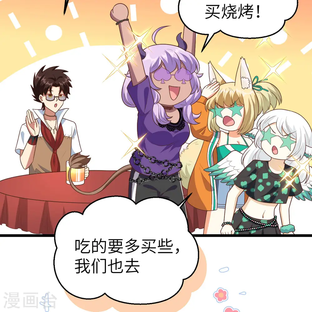 第370话24