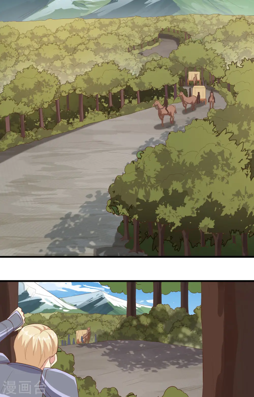 第258话11