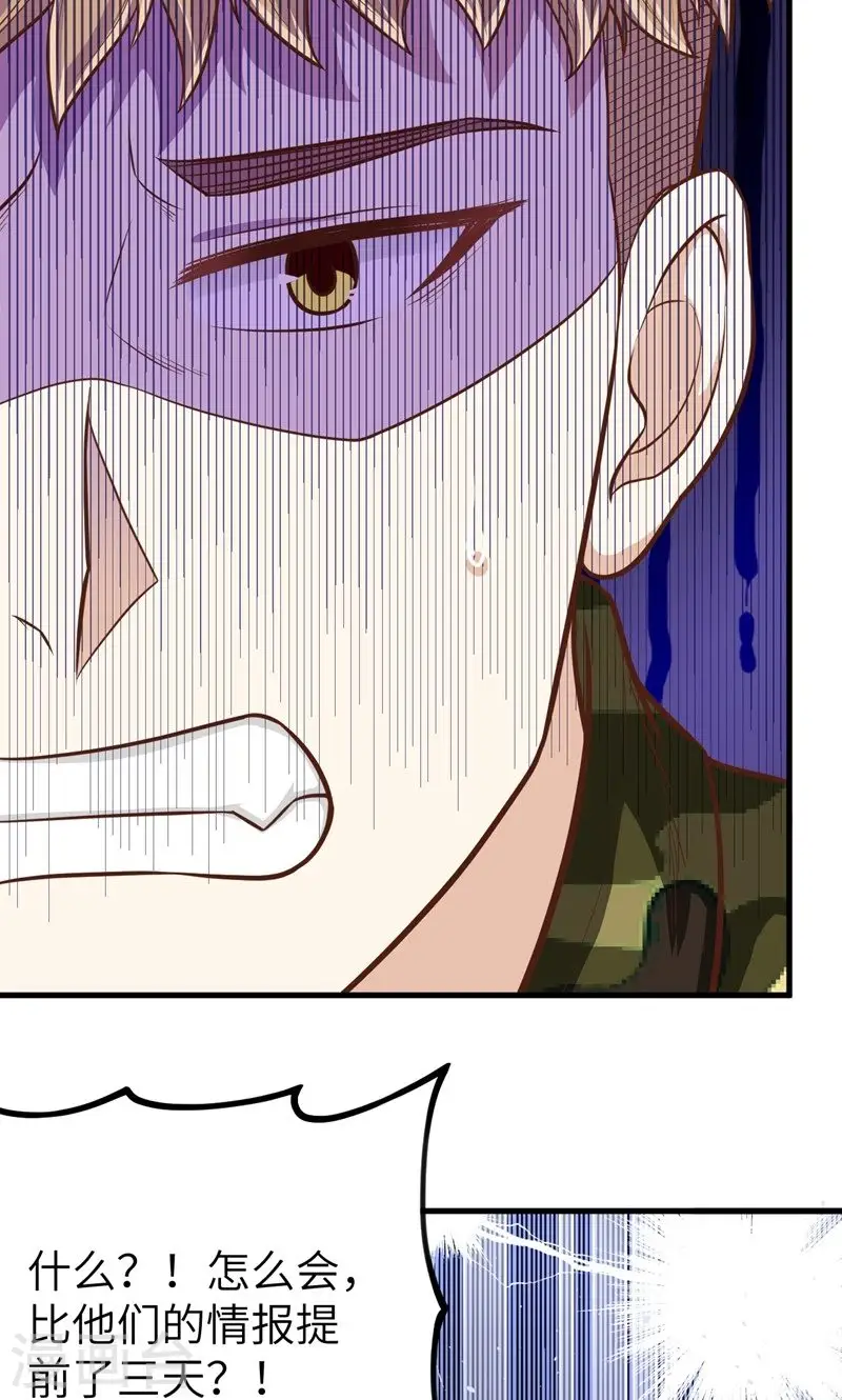 第64话8