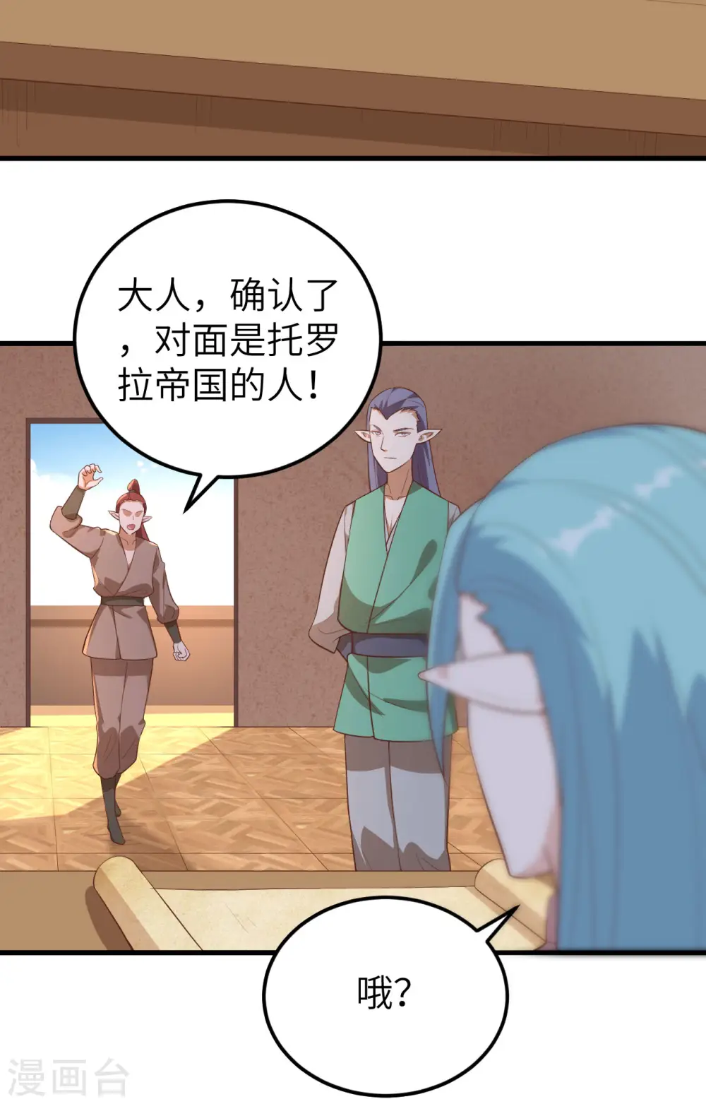 第283话34