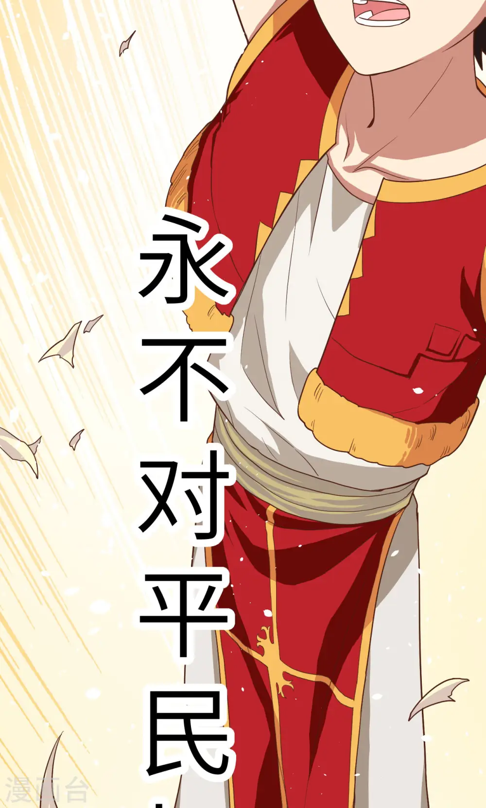 第5话25
