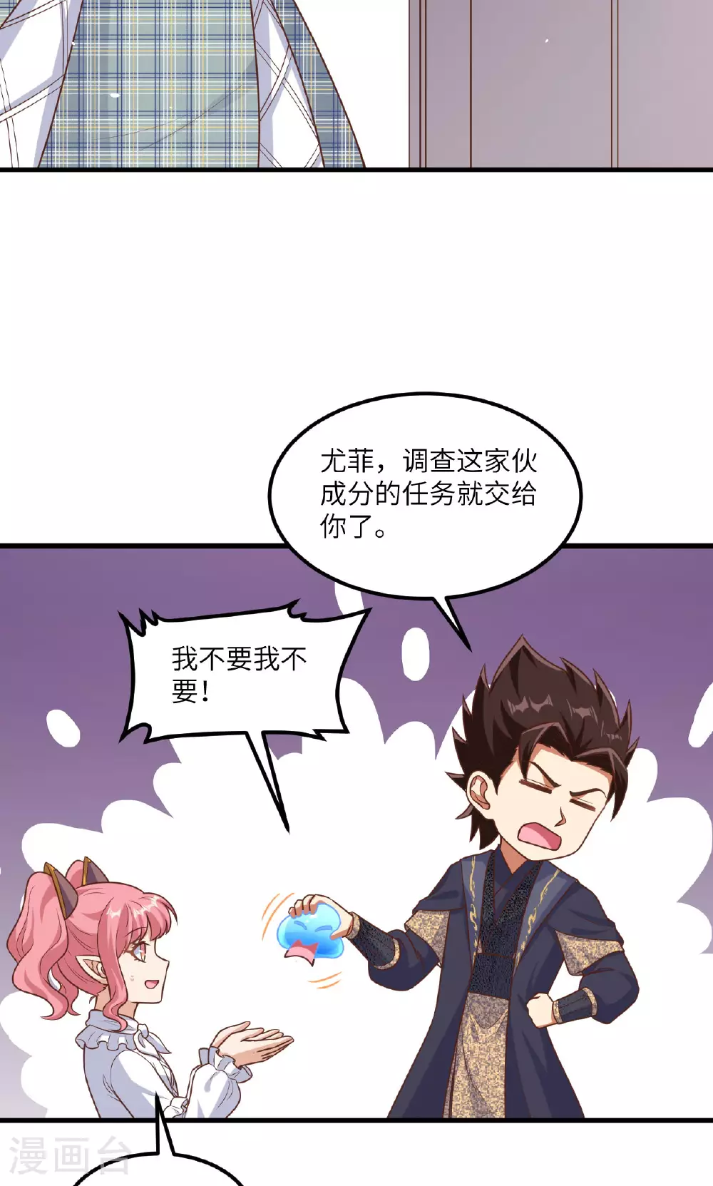 第491话32