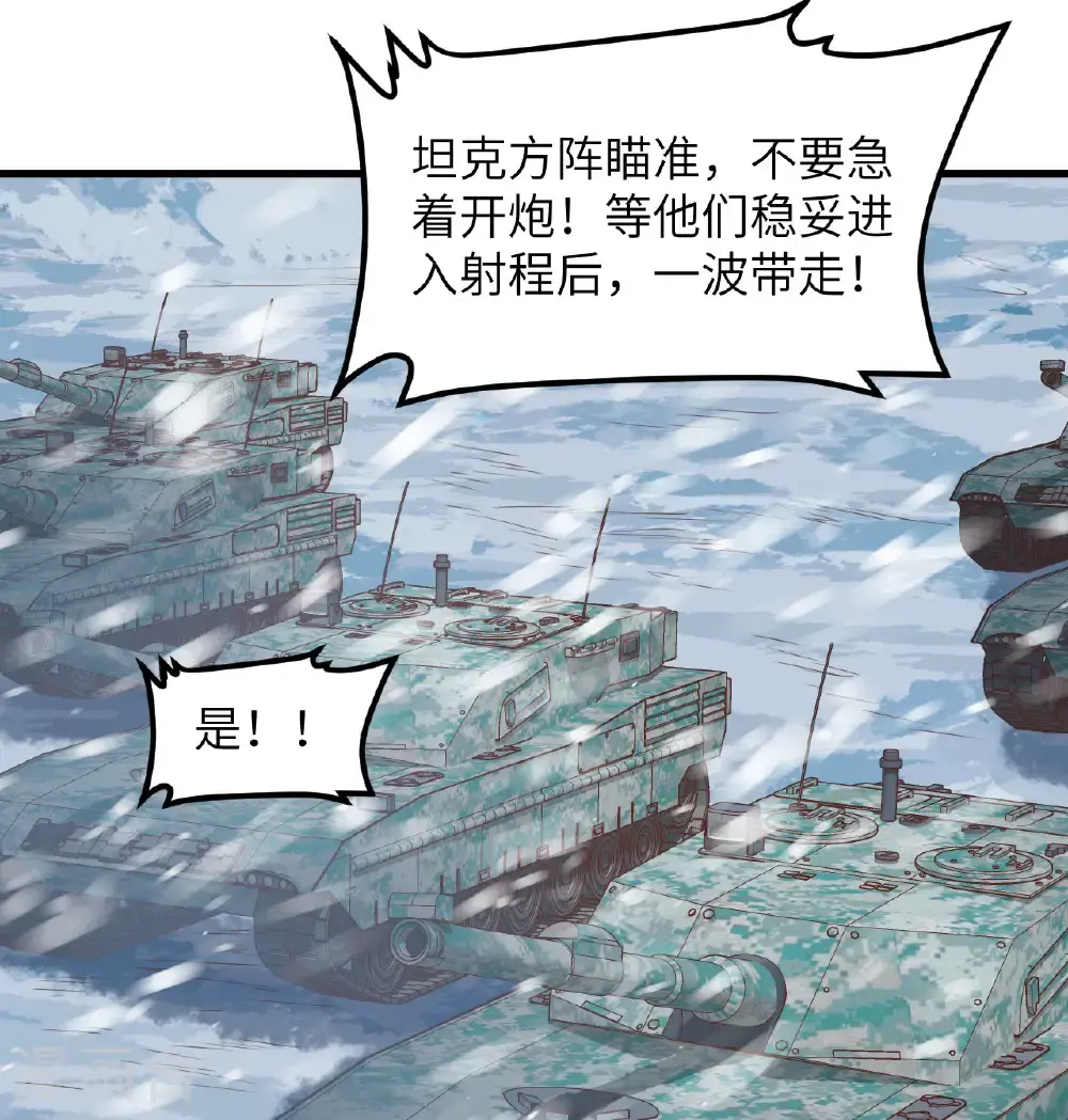 第507话43