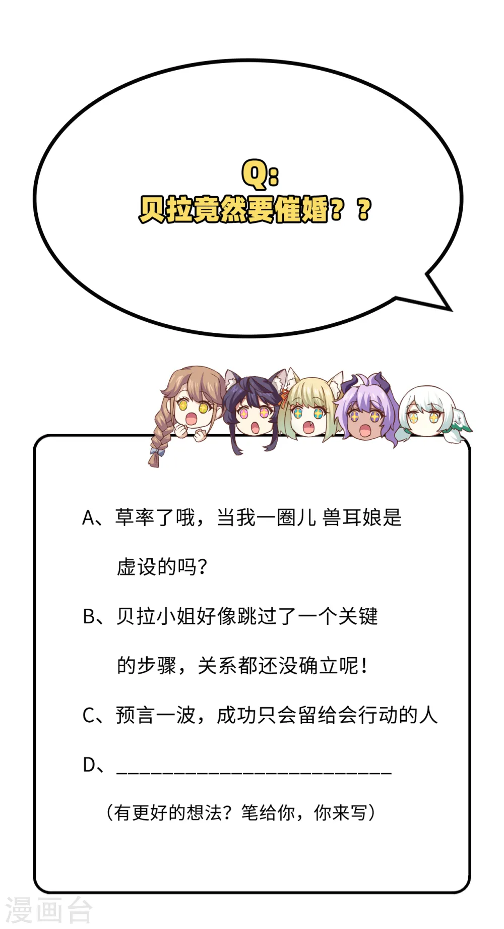 第303话49