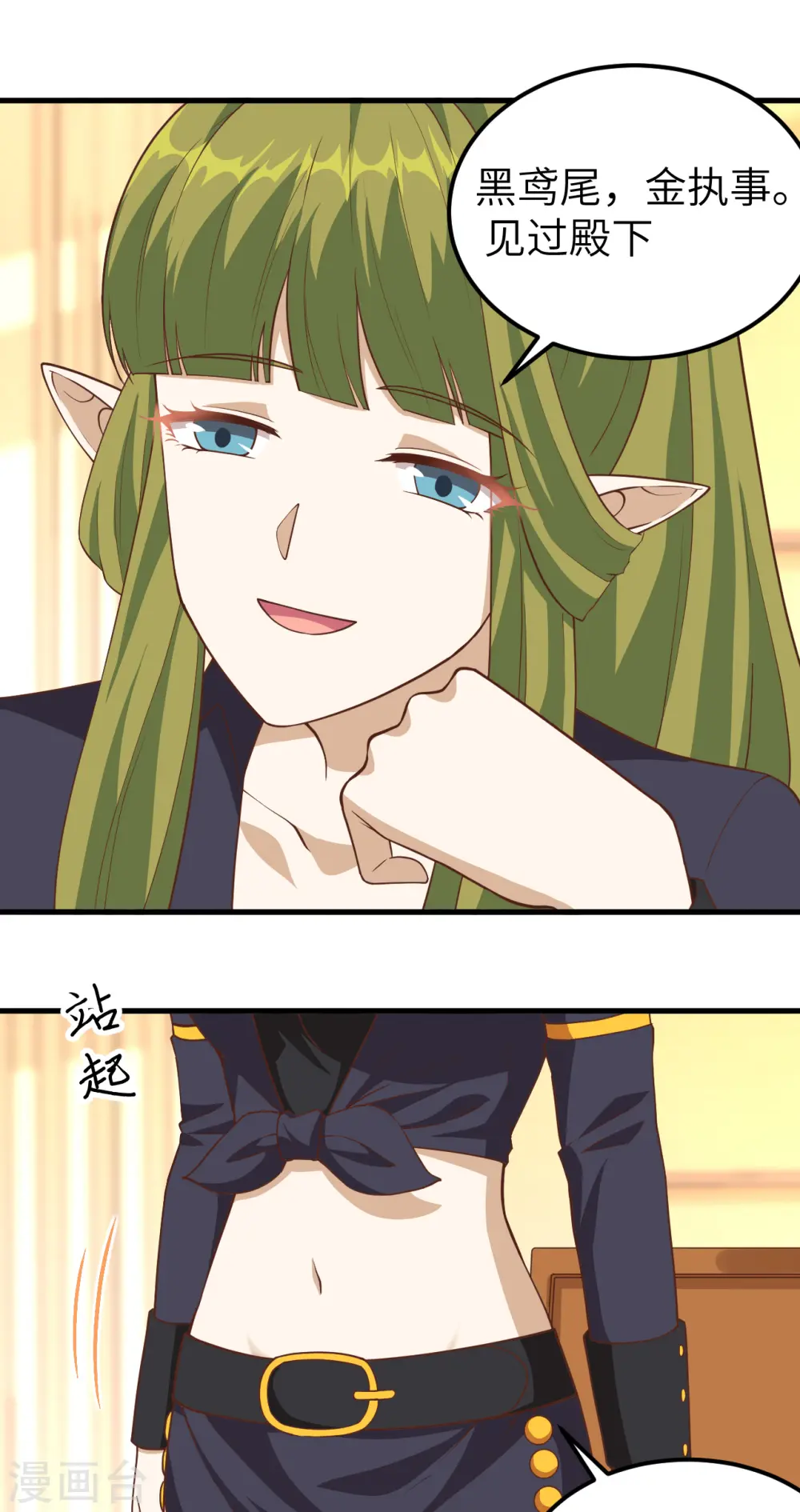 第232话7