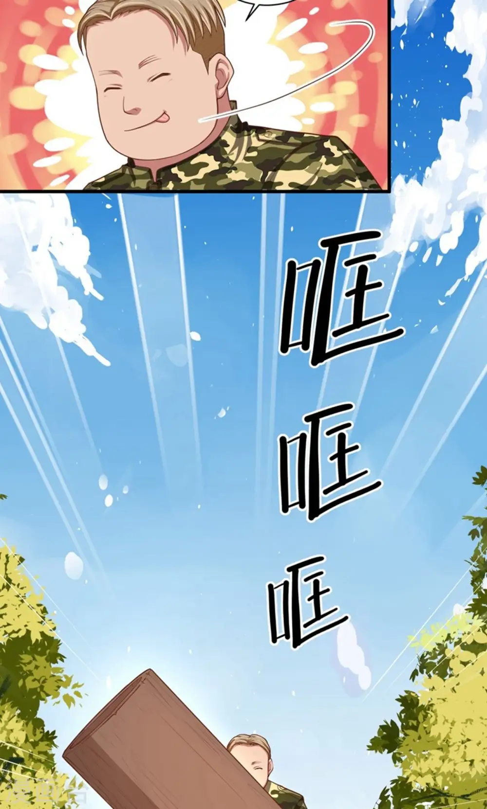 第37话46