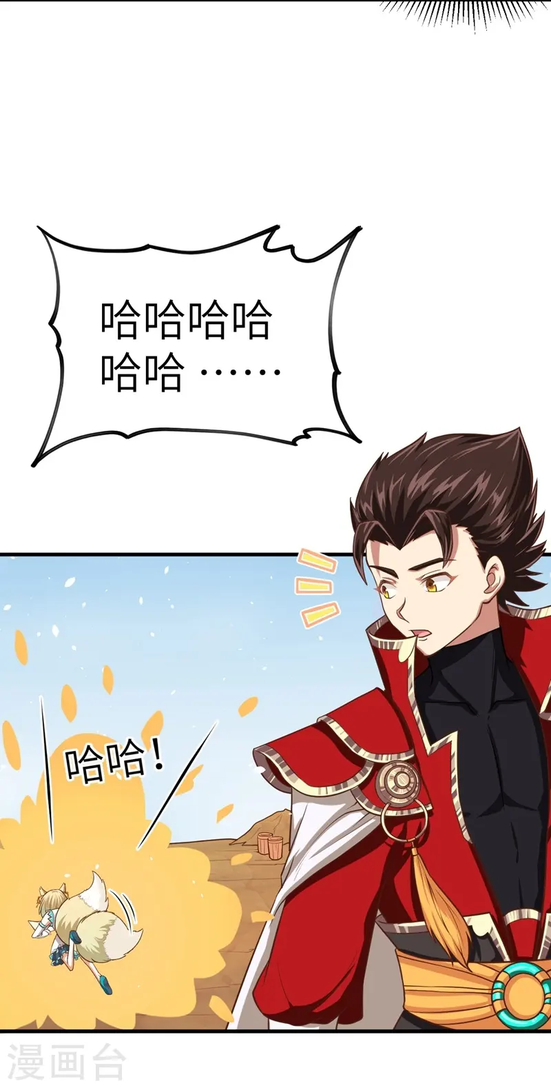 第38话8