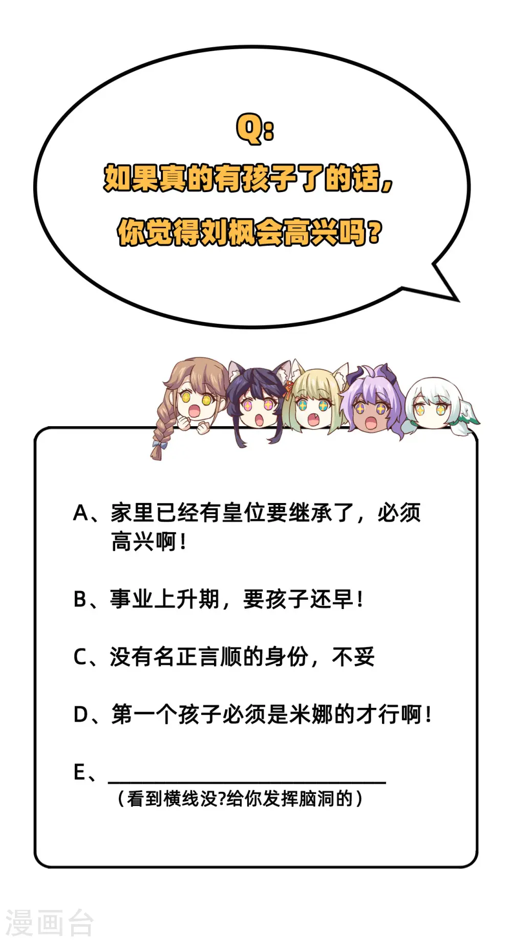 第254话43