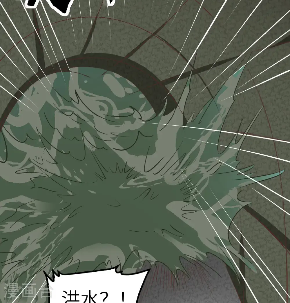 第503话26