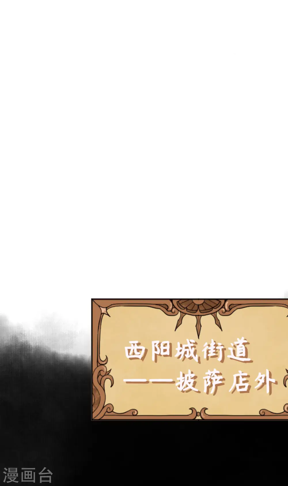 第159话33