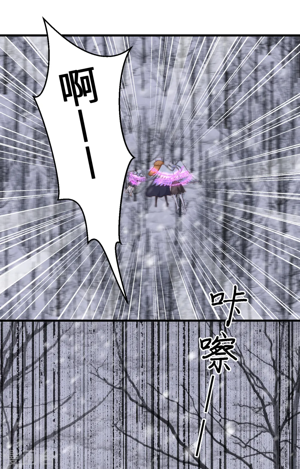 第402话8