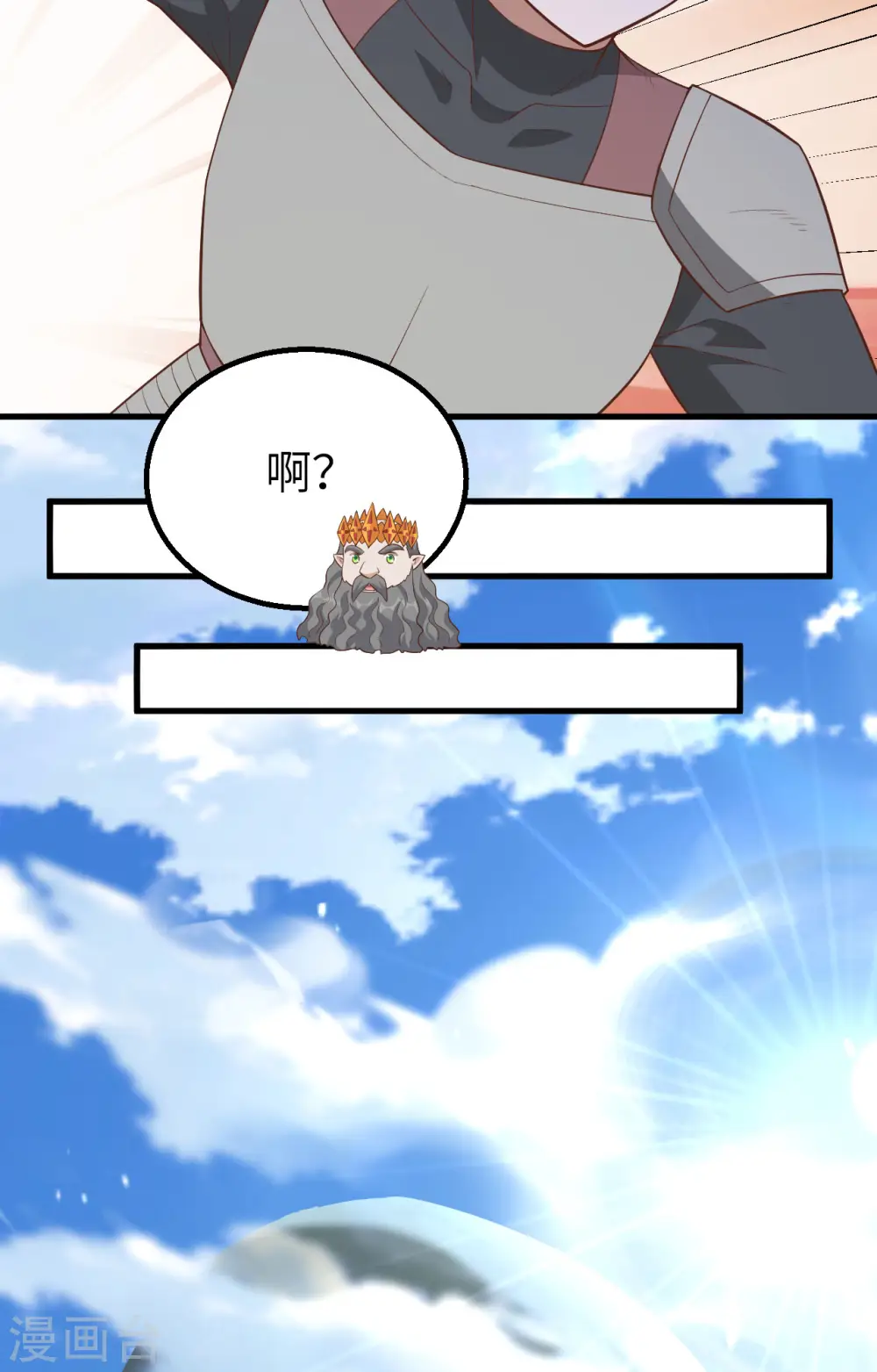 第259话5