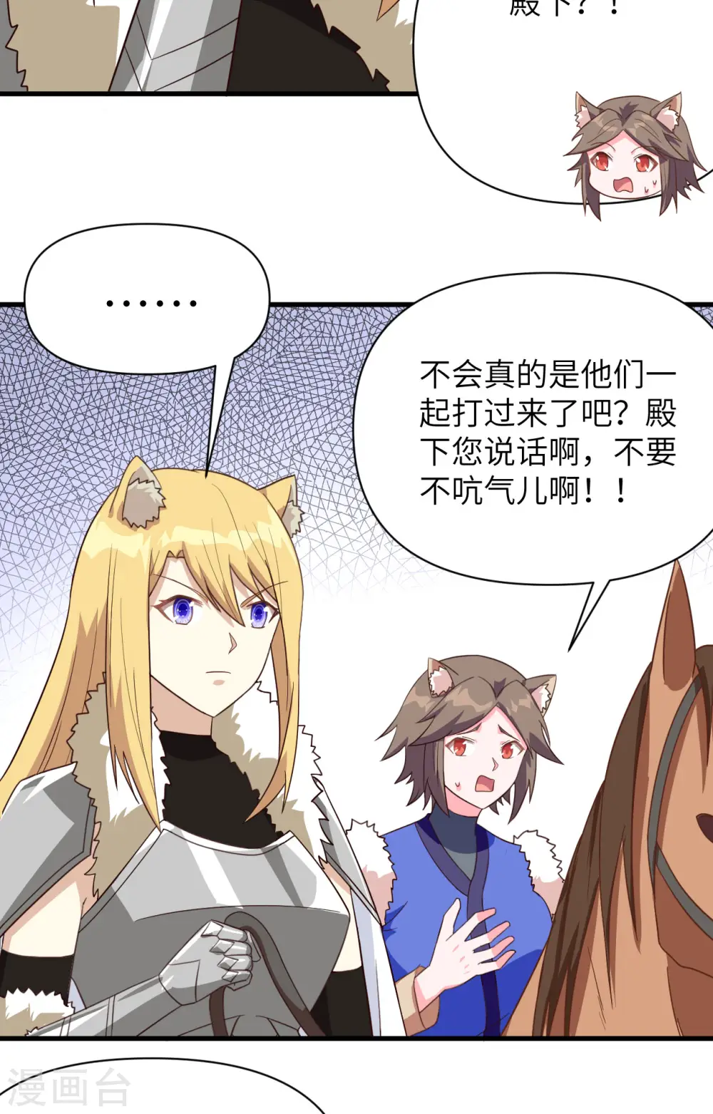 第343话12