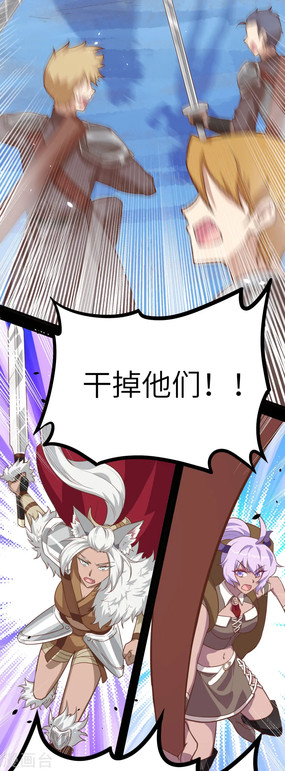 第147话7
