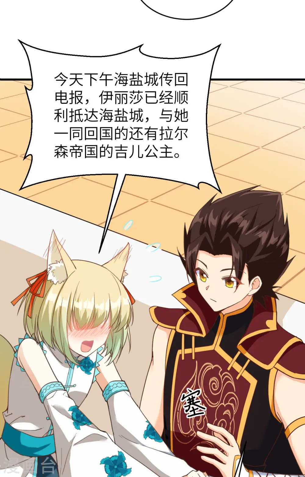 第314话36