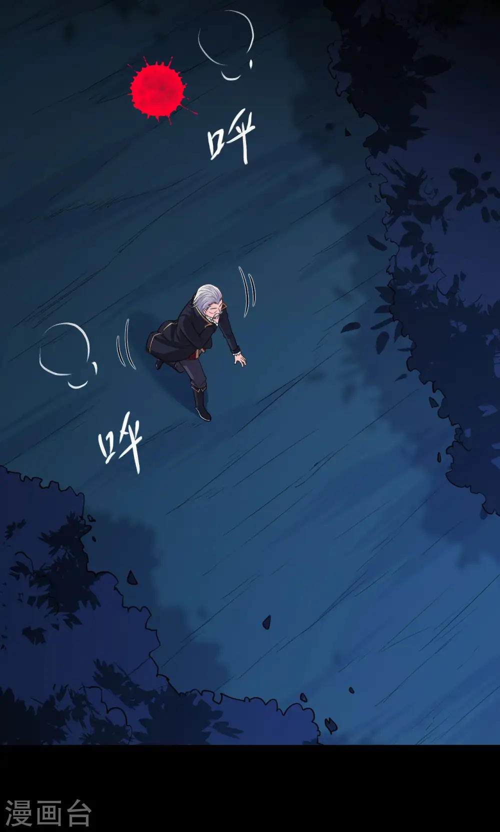 第54话29
