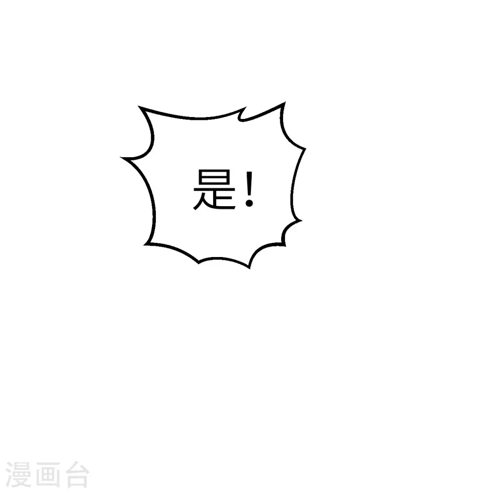 第255话13