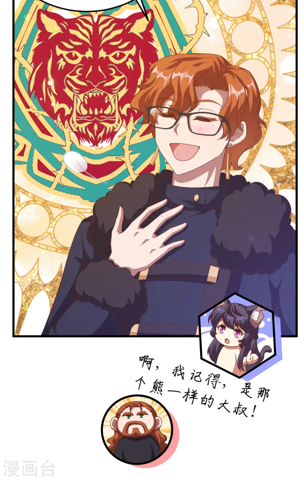 第457话9