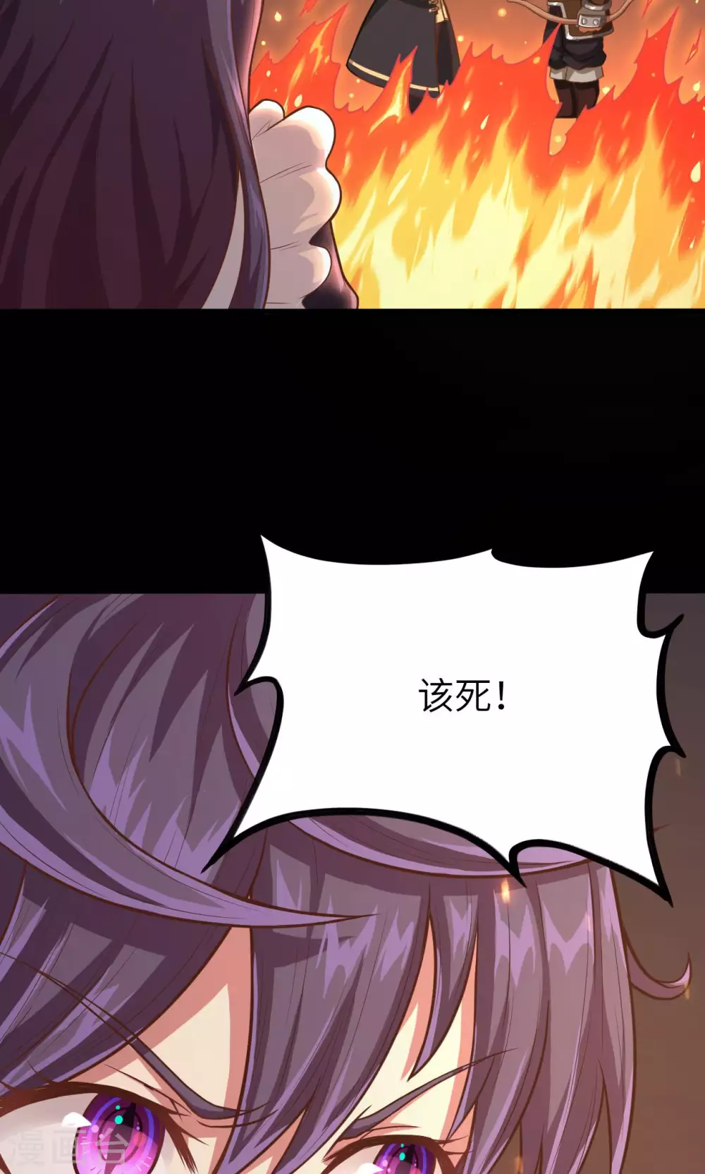 第52话9